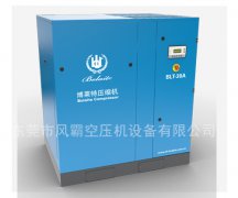 博萊特空壓機怎麼樣？