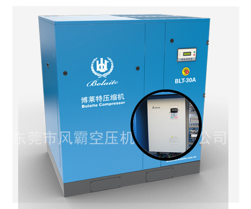 博萊特變頻螺杆空壓機